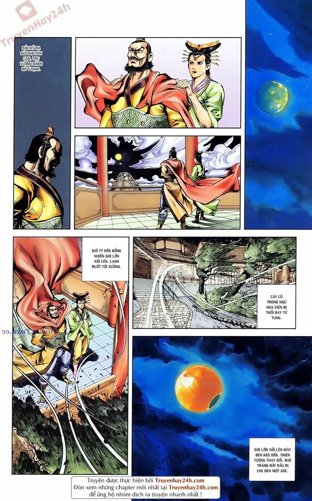 thiên tử truyền kỳ 1 - cơ phát khai chu bản chapter 79 11