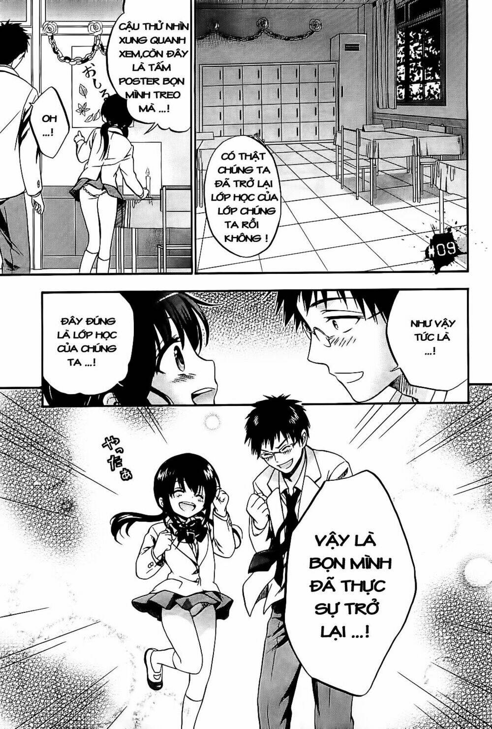 corpse party: musume chapter 9 1