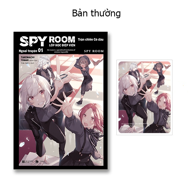 Spy Room - Lớp học điệp viên - Ngoại truyện tập 1: Trận chiến cô dâu - Bản Quyền