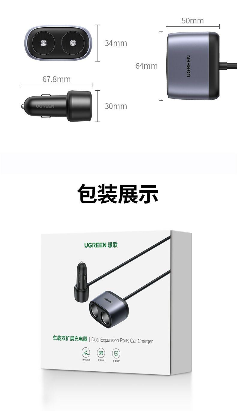 Ugreen UG30781CD131TK 96W 4.8A QC3.0 màu Đen Bộ mở rộng 2 cổng sạc trên xe hơi + 2 cổng sạc USB - HÀNG CHÍNH HÃNG