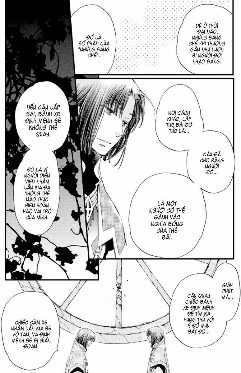 aruosumente chapter 18 30