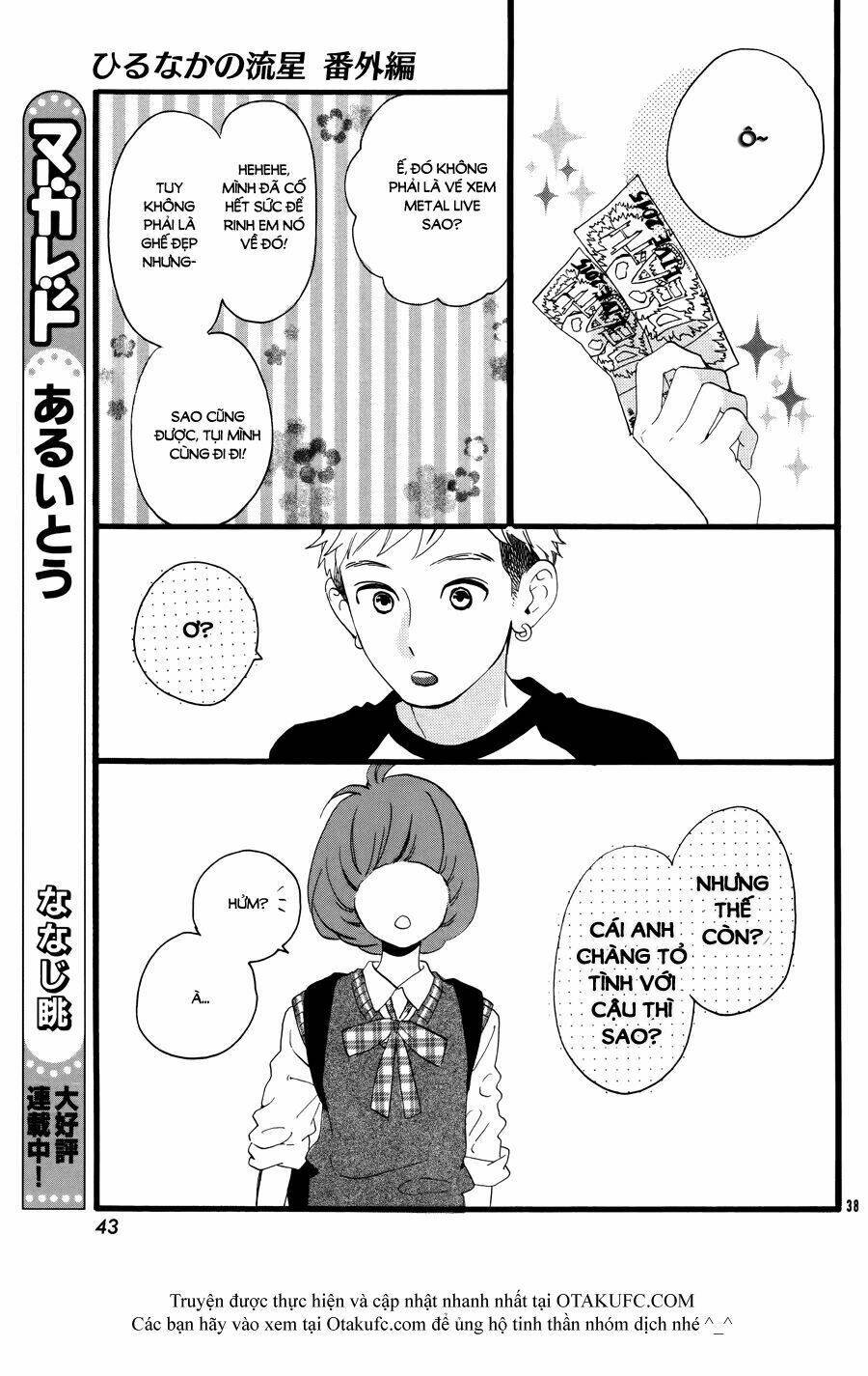 sao mai của em chapter 78.3 41