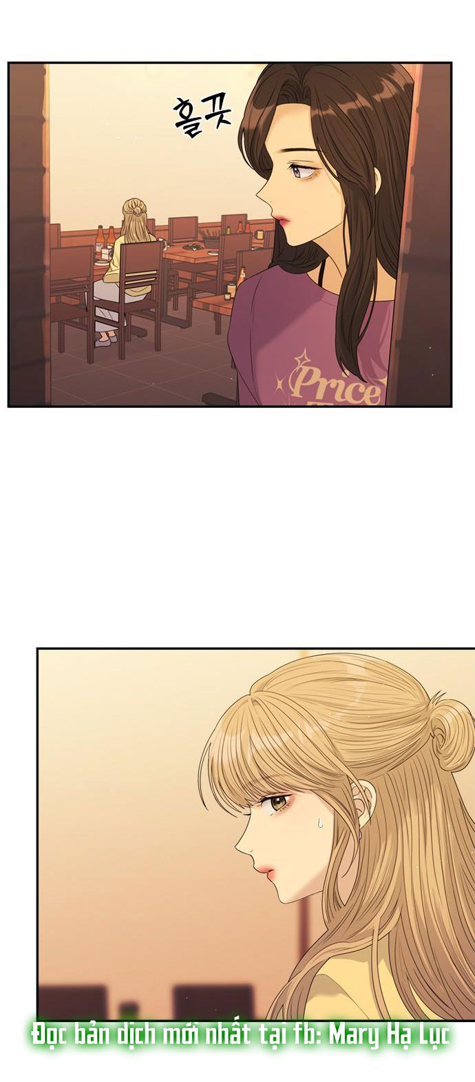 Couple Breaker chapter 54.2 11