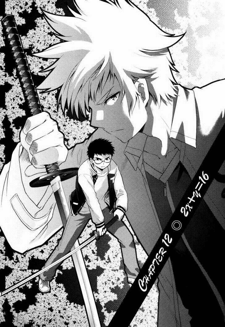 kandachime chapter 12 2