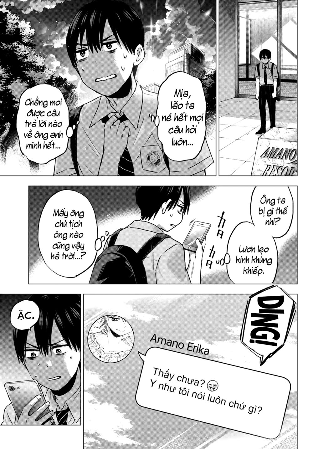 kakkou no iinazuke chapter 44 19