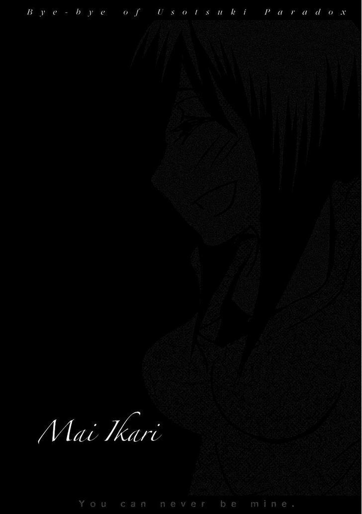 usotsuki paradox chapter 67 21