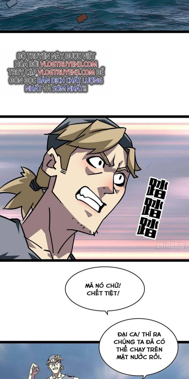 đi lên từ việc chơi game ngiêm túc chapter 109 26