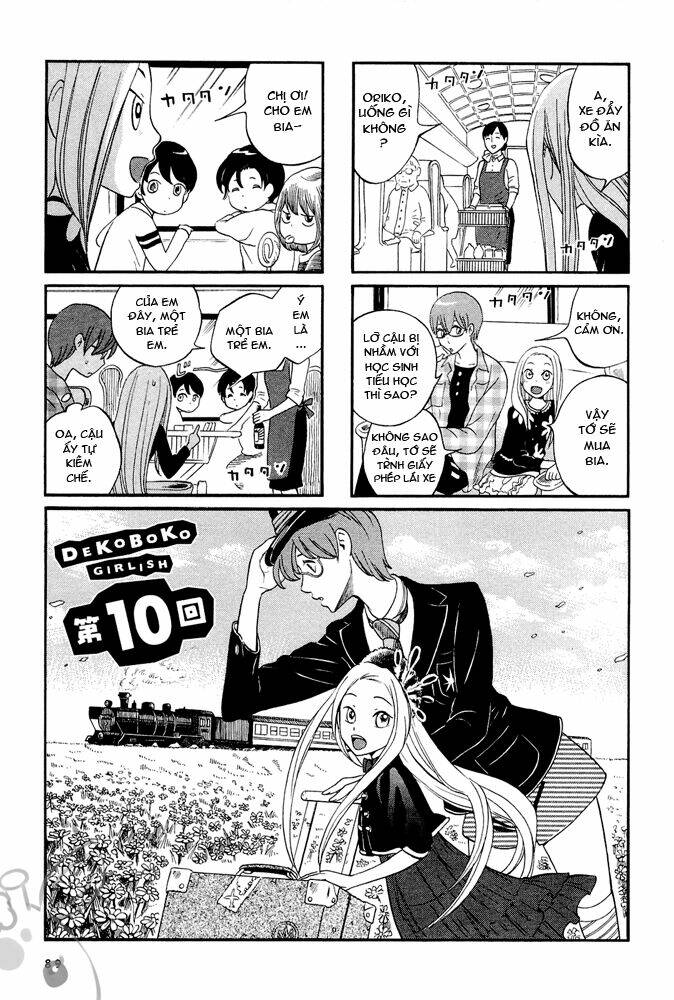 dekoboko girlish chapter 10 1