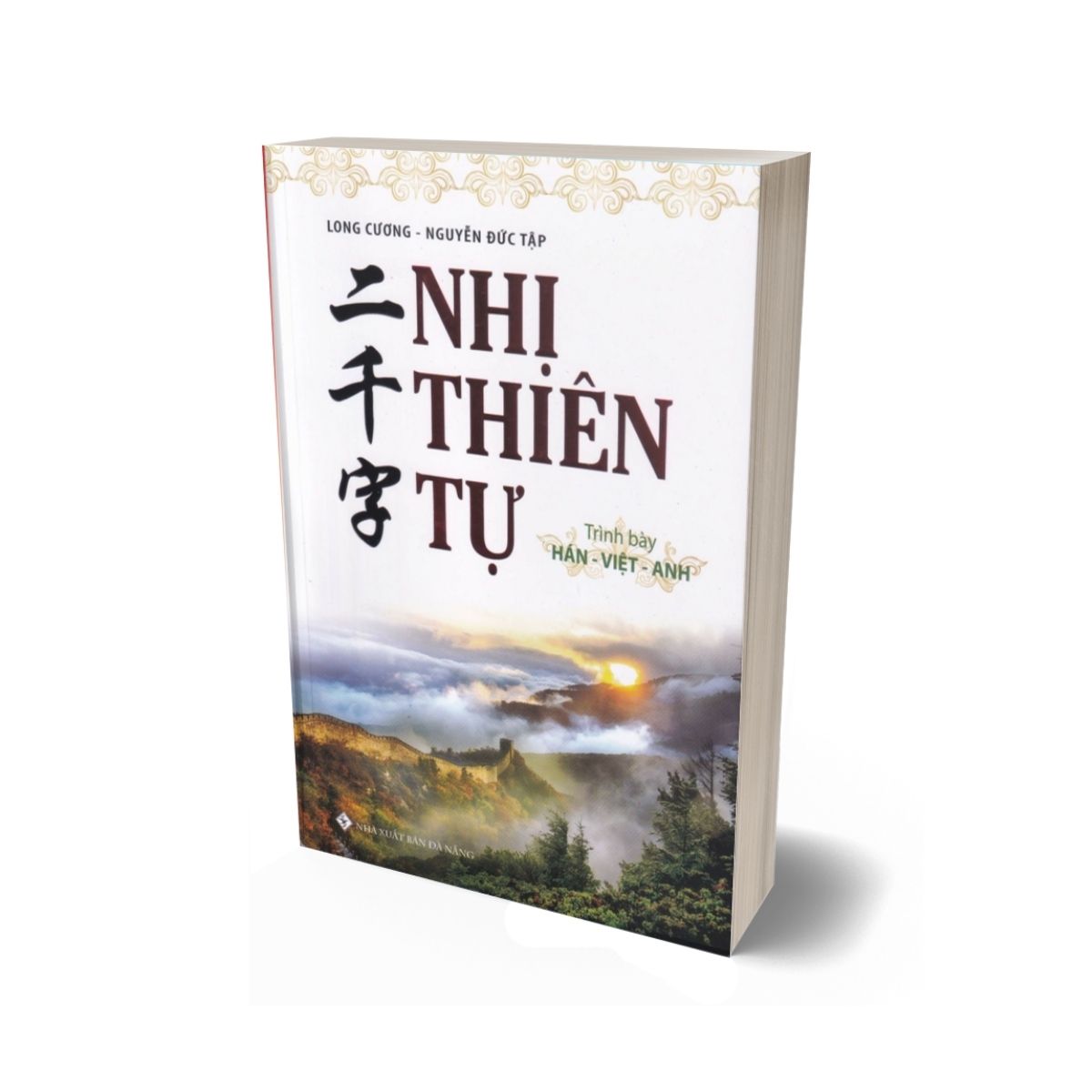 Nhị Thiên Tự - Long Cương, Nguyễn Đức Tập