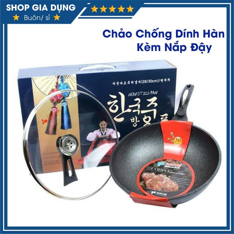 CHẢO ĐÁ SÂU LÒNG HÀN QUỐC SIZE 32CM CÓ NẮP