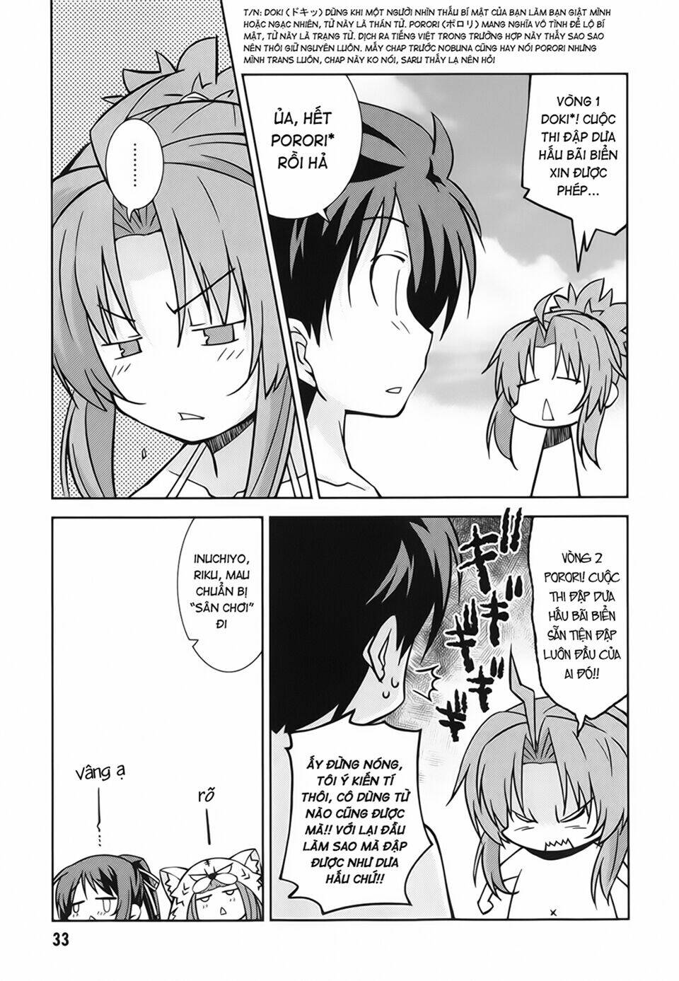 oda nobuna no yabou - himesama to issho chapter 4 5