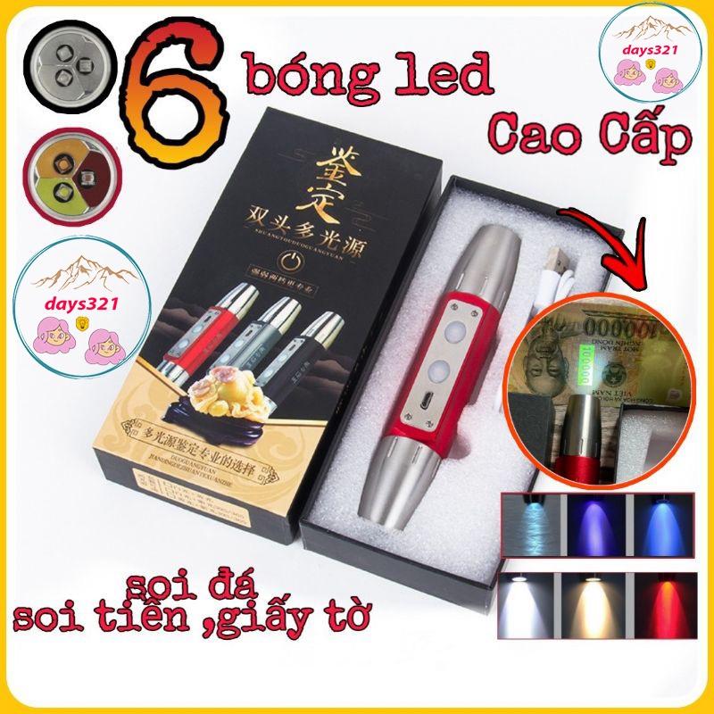 Đèn Soi Đá Quý Tiền Giấy tờ phát hiện đồ giả 6 Bóng Màu 6 Loại Ánh Sáng Cực Mạnh Cao Cấp Dùng được dưới Trời Nắ