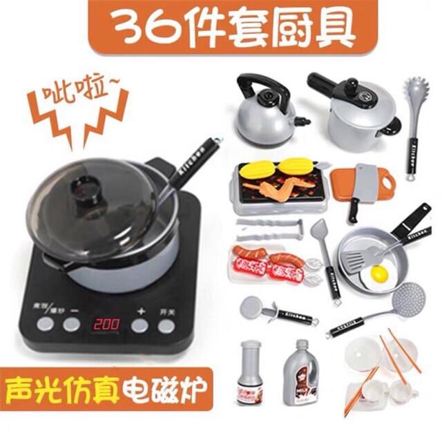BỘ ĐỒ CHƠI NẤU ĂN 36 MÓN-MẪU MỚI 2019 TIỆN ÍCH