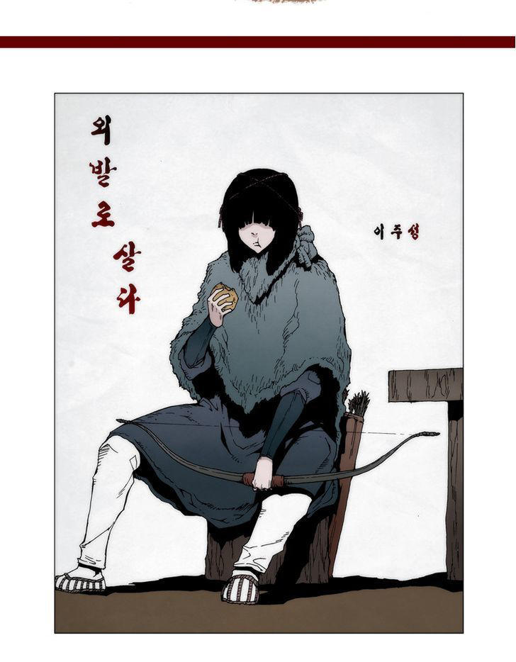 living with one leg chapter 9 22