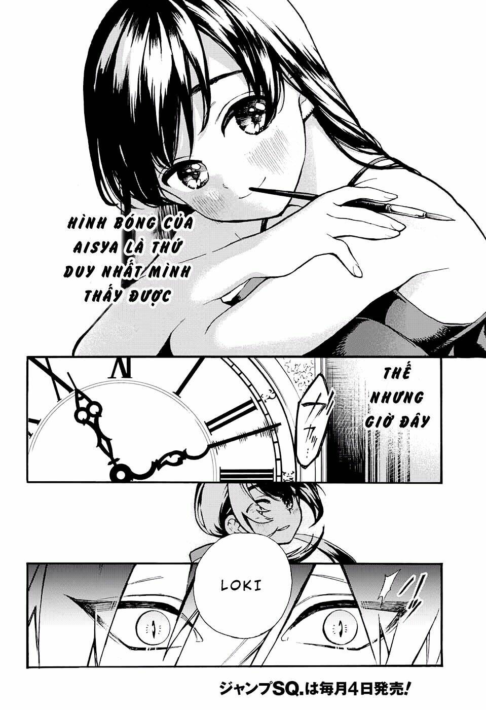 bức họa đẫm máu của phù thủy chapter 8.1 3