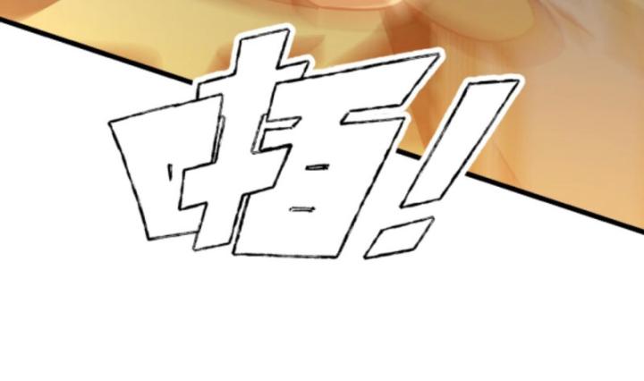 người chơi và nhân vật chính đều muốn làm hại ta chapter 70 50