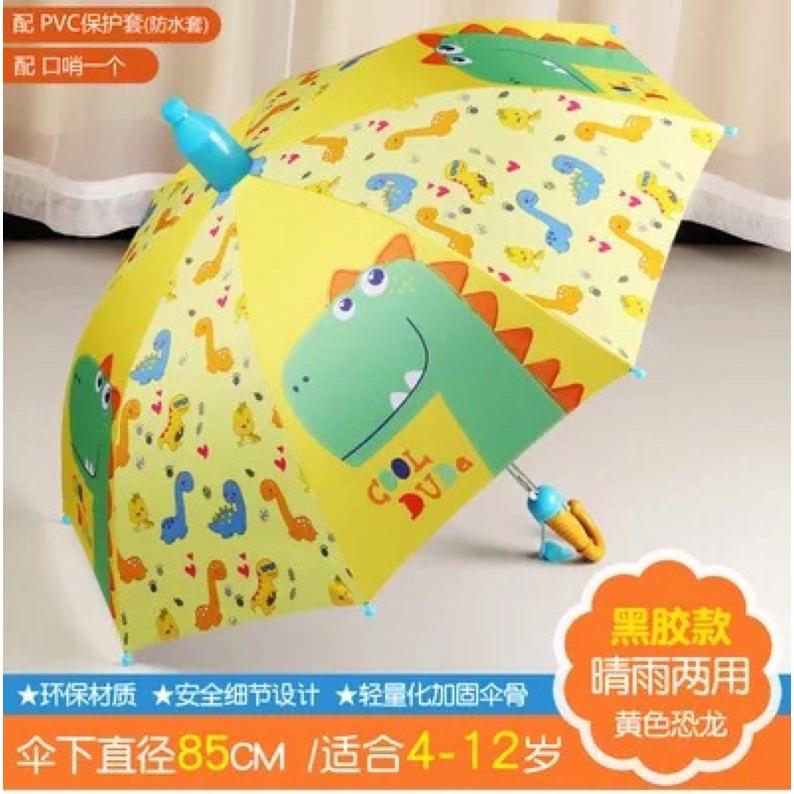 Ô Dù Che Nắng Mưa Cực Cute Cho Bé