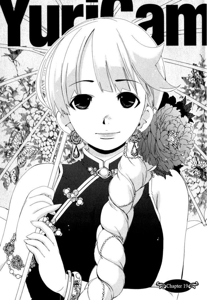 yuricam chapter 19 5