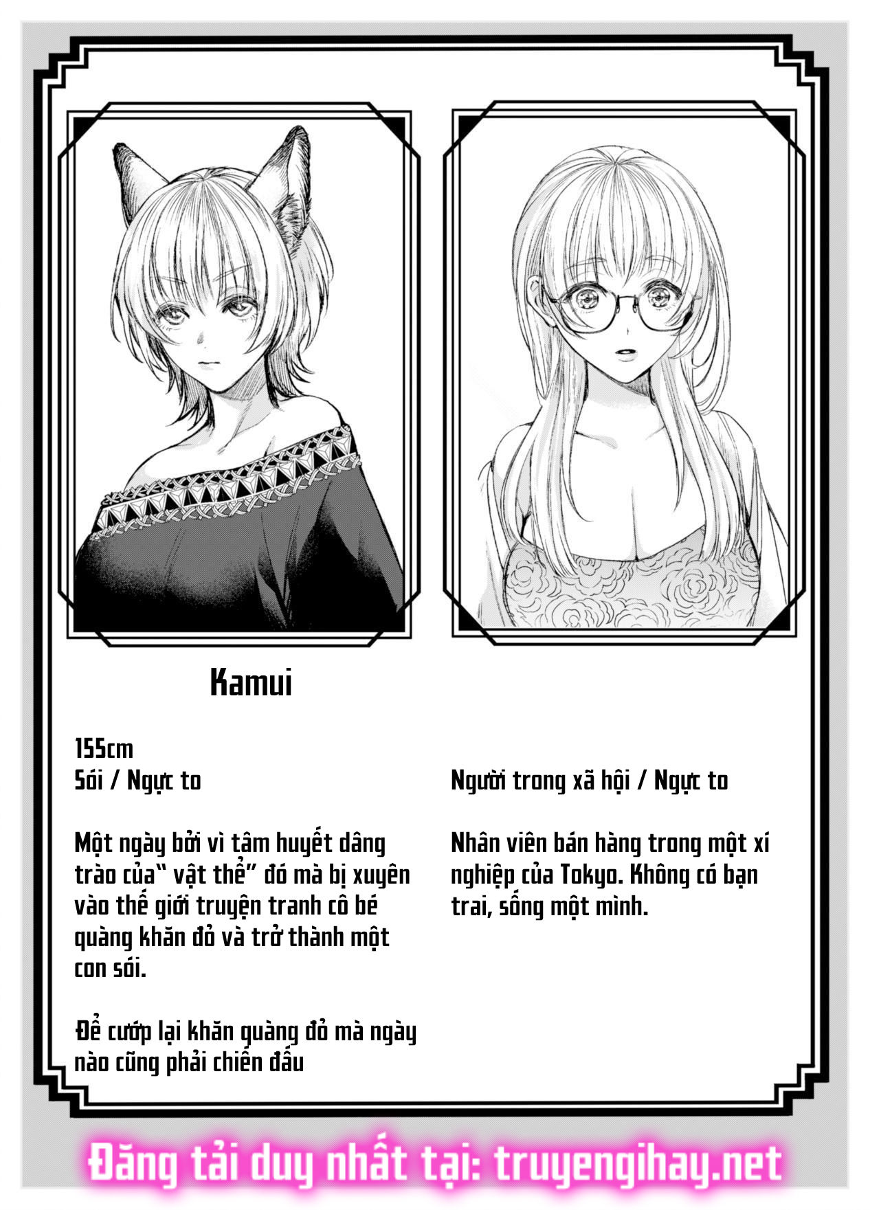 [21+] Lạc Vào Cõi Xa Lạ, Tôi Gặp Chàng Kỵ Sĩ Biến Thái Quyến Luyến Mãi Không Rời chapter 6 - Trang 7