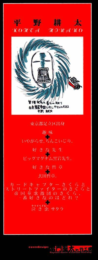 hellsing chapter 13 3