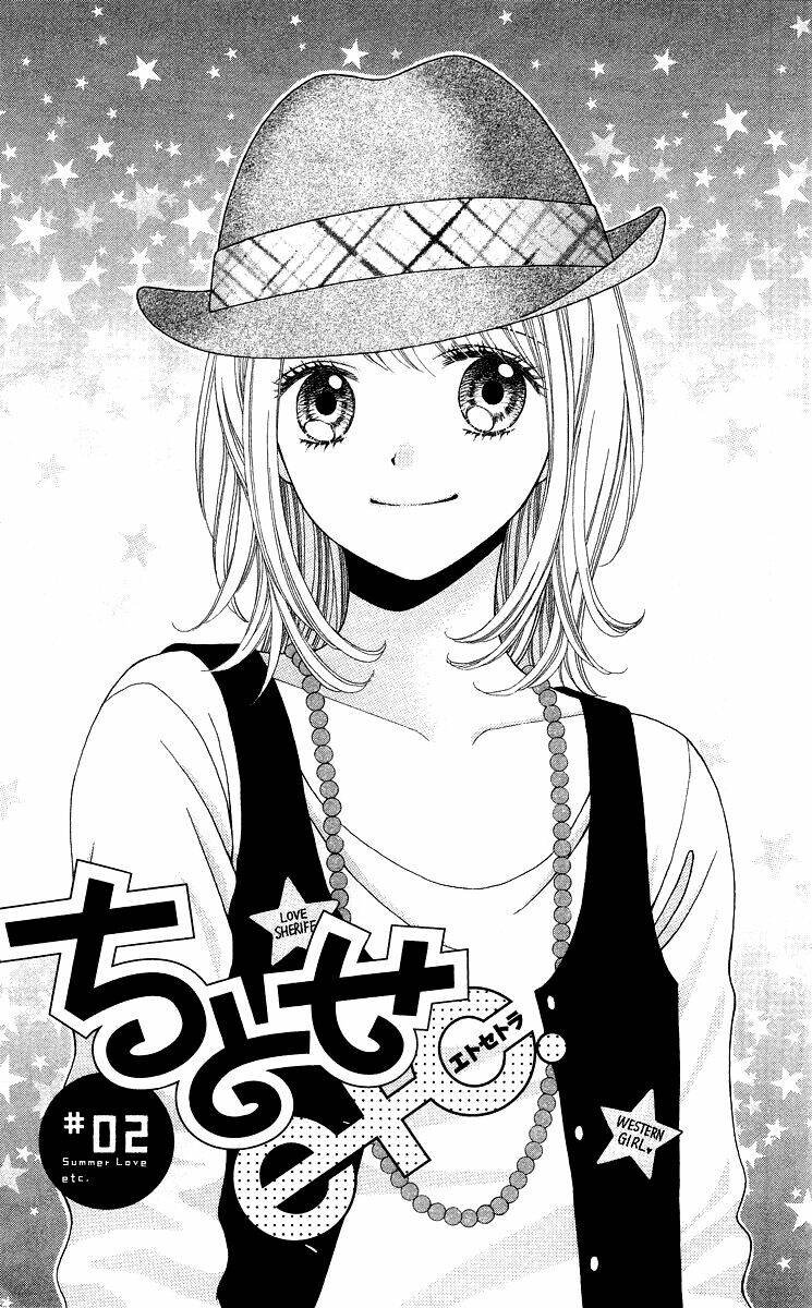 chitose etc. chapter 2 2