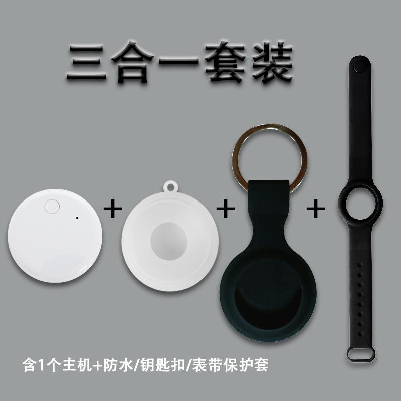 Quảng cáo AirTag ứng dụng tìm kiếm điện thoại di động chống thất lạc findmy vị trí theo dõi hành lý chìa khóa điện thoại di động Bộ định vị Bluetooth