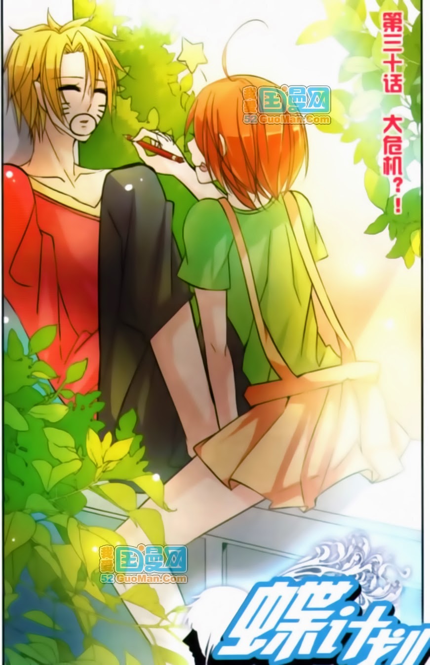 kế hoạch bướm chapter 30 1