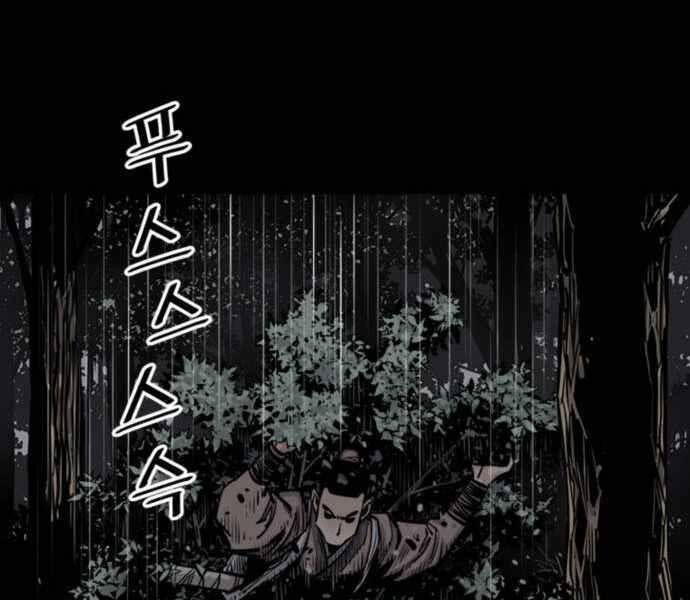 sát thủ tống lý thu chapter 7 131