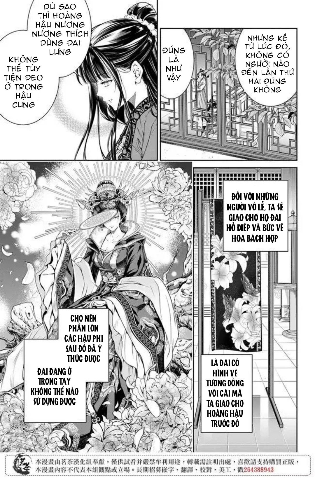 chức cơ mù dệt khúc tình ca với hoàn thượng chốn hậu cung chapter 1.2 6