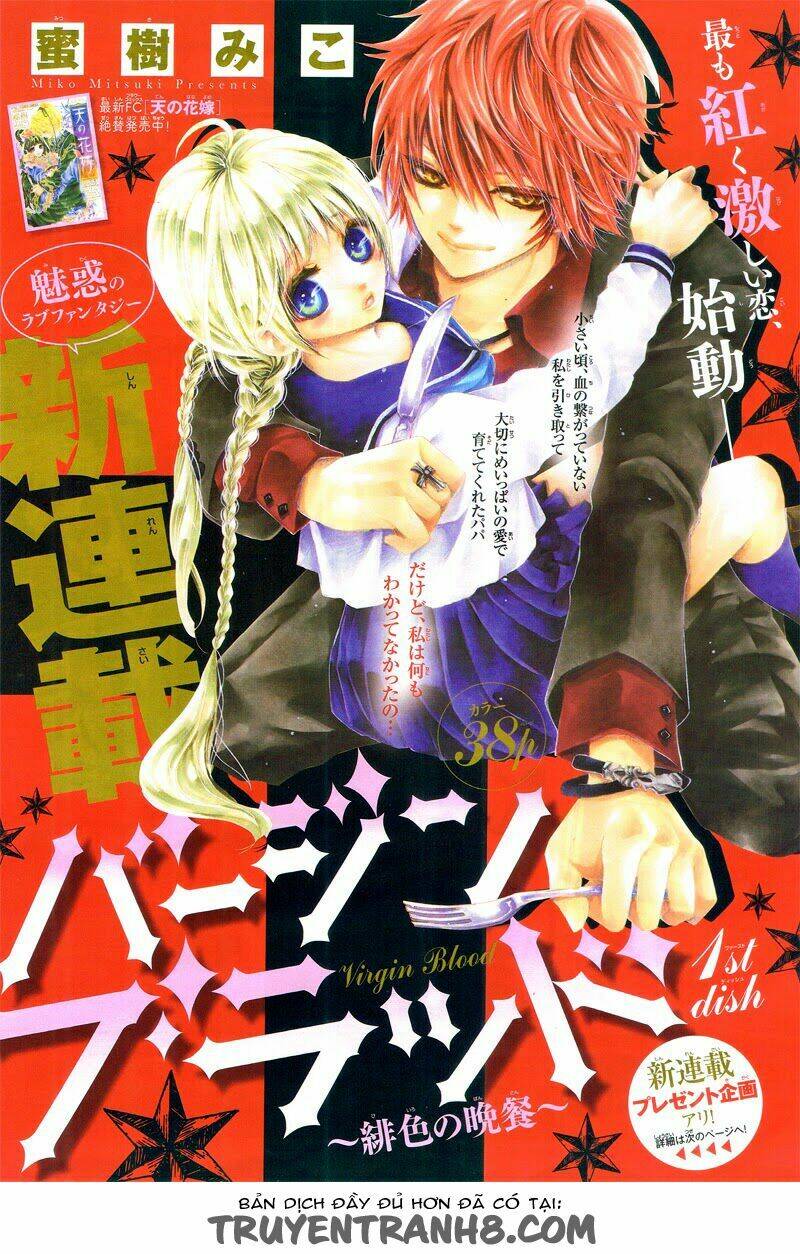 virgin blood - hiiro no bansan chapter 1 2