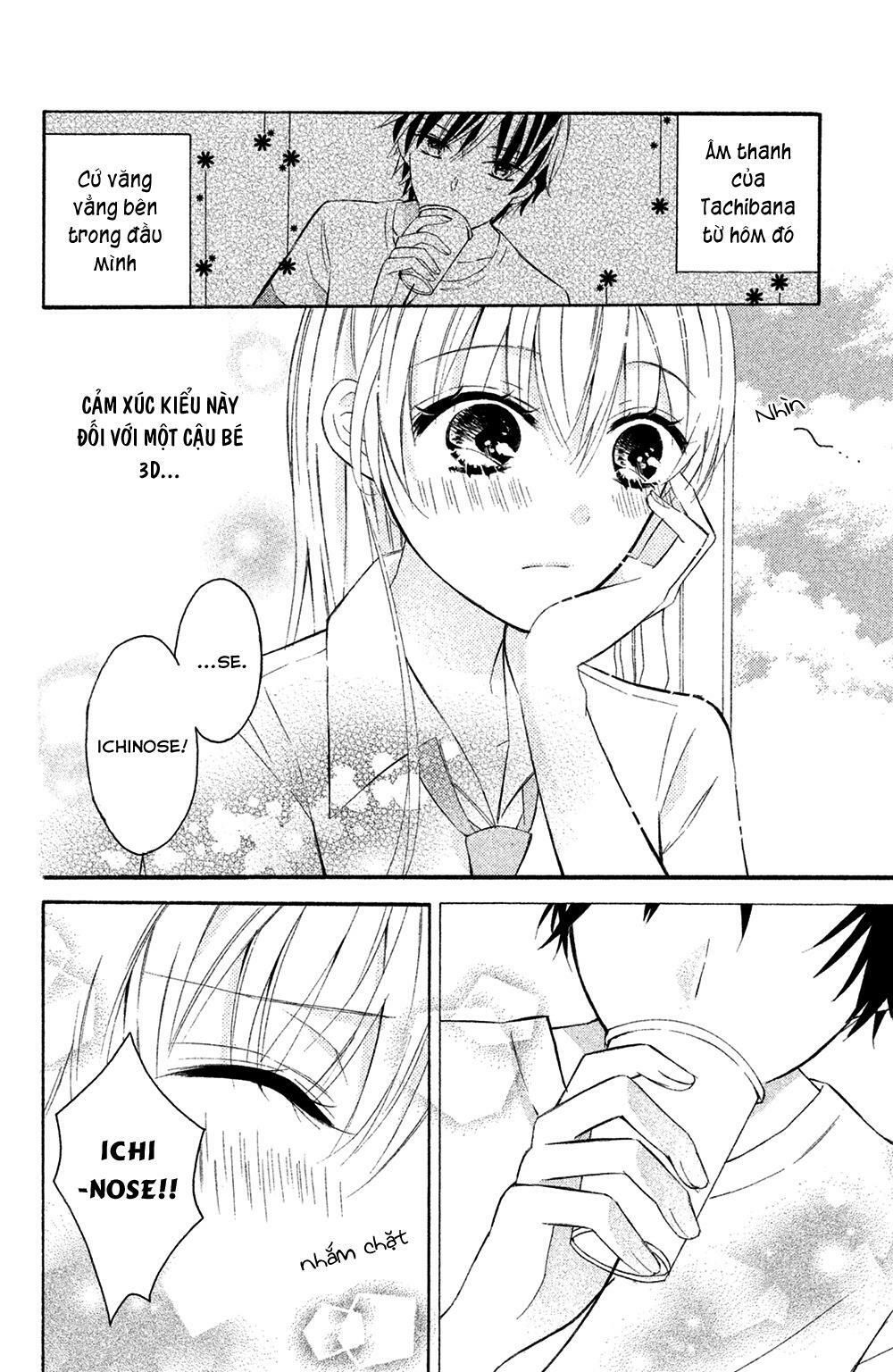sono voice, yuuryou desu ka? chapter 2 1