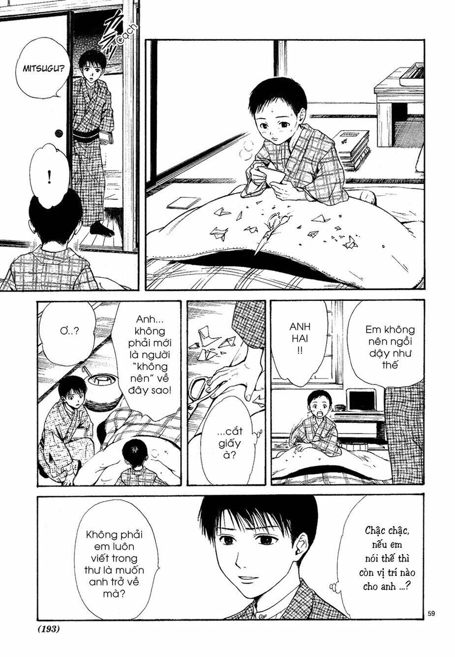 sakura gari chapter 7.3 7