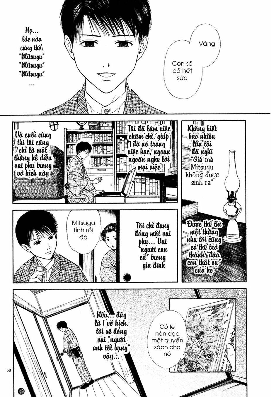 sakura gari chapter 7.3 6