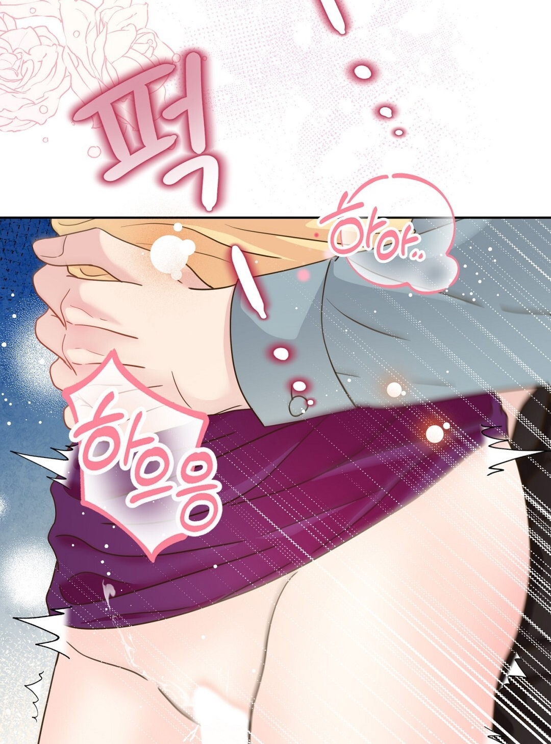 [18+] trải nghiệm thân mật với bạn của anh trai chapter 20.1 53