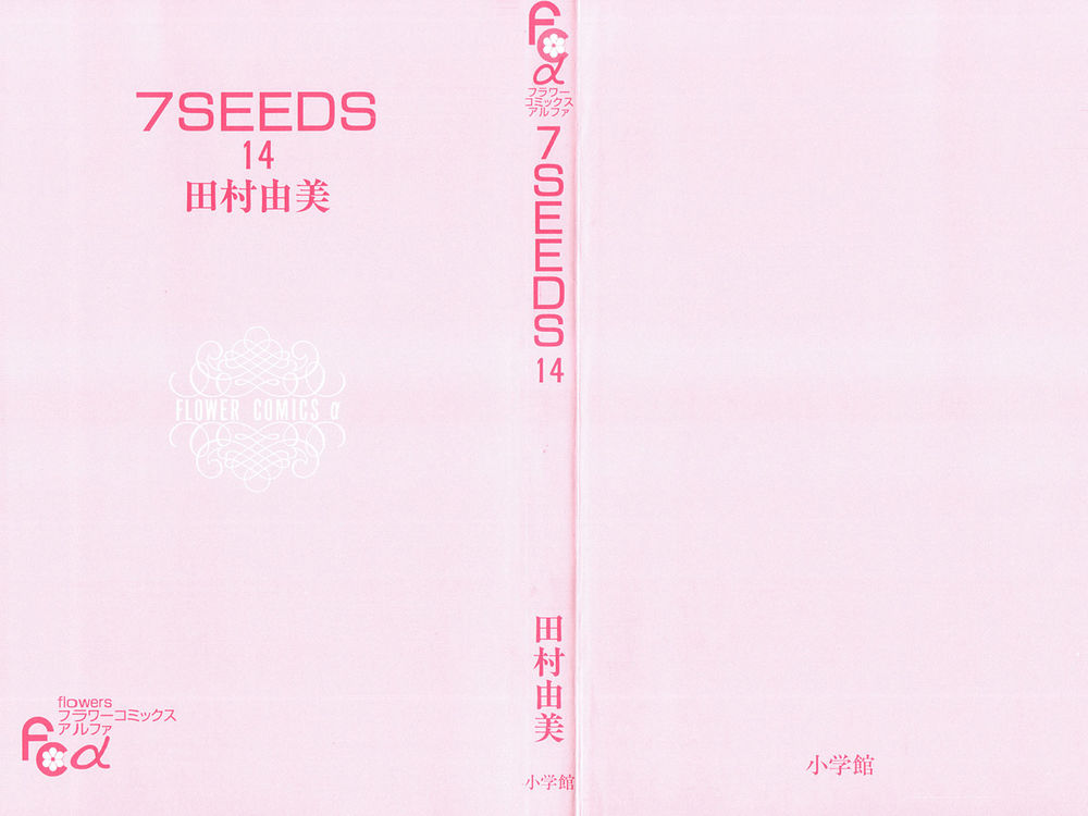 mầm sống chapter 72 4