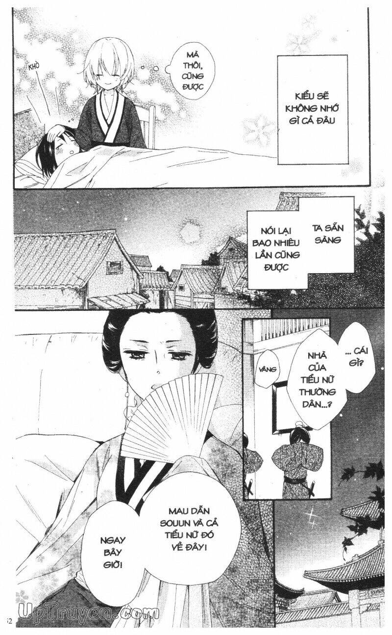 mikado no shihou chapter 24 4