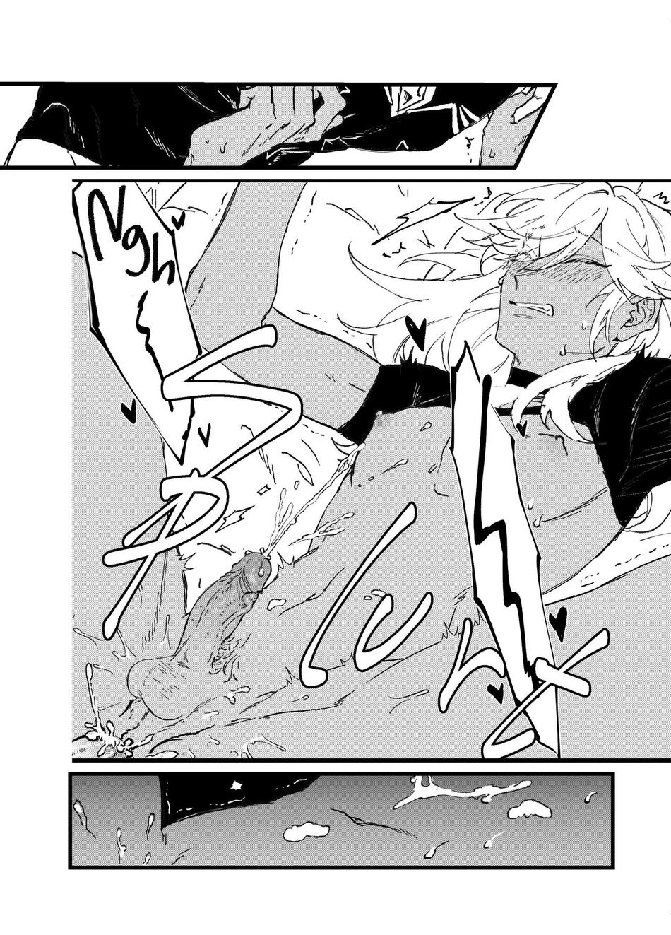 mực nướng cồn chapter 23 42