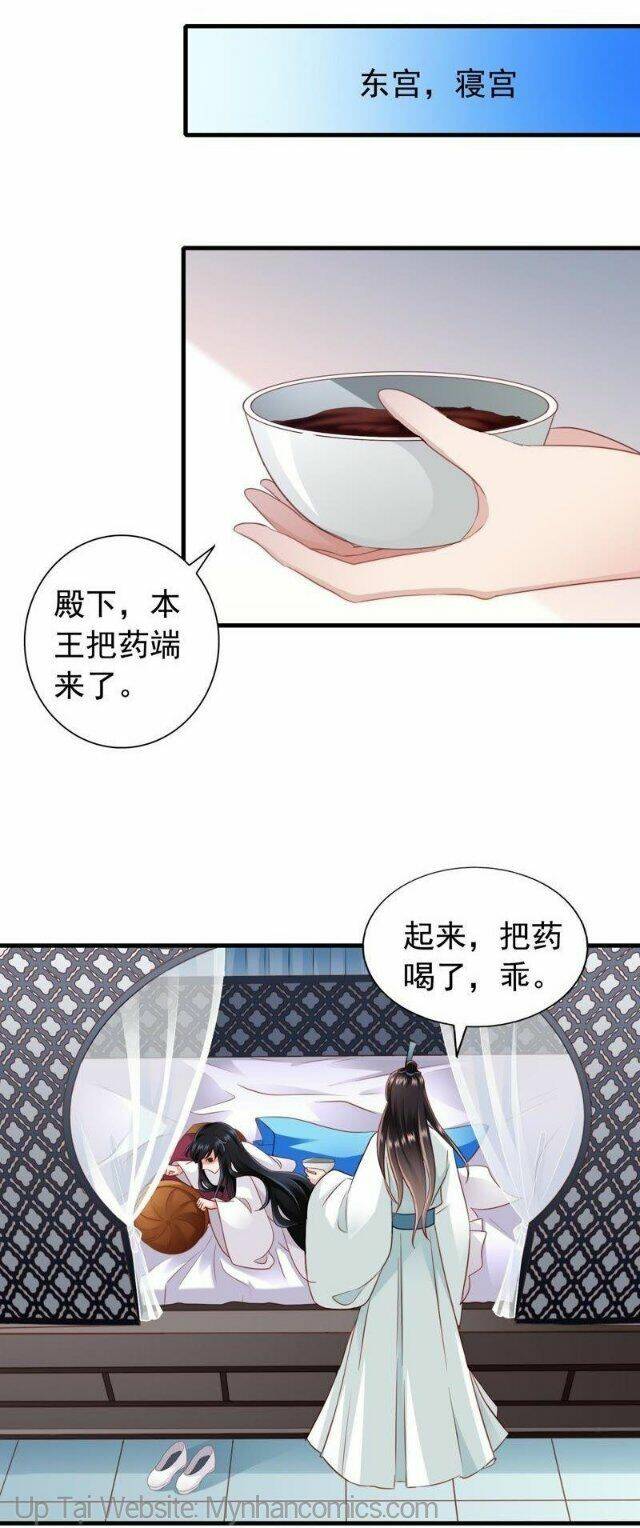 thái tử điện hạ có tin vui chapter 45 5