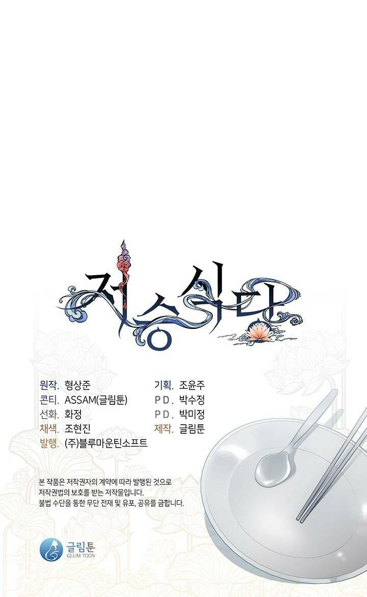 nhà hàng nơi suối vàng chapter 15 54