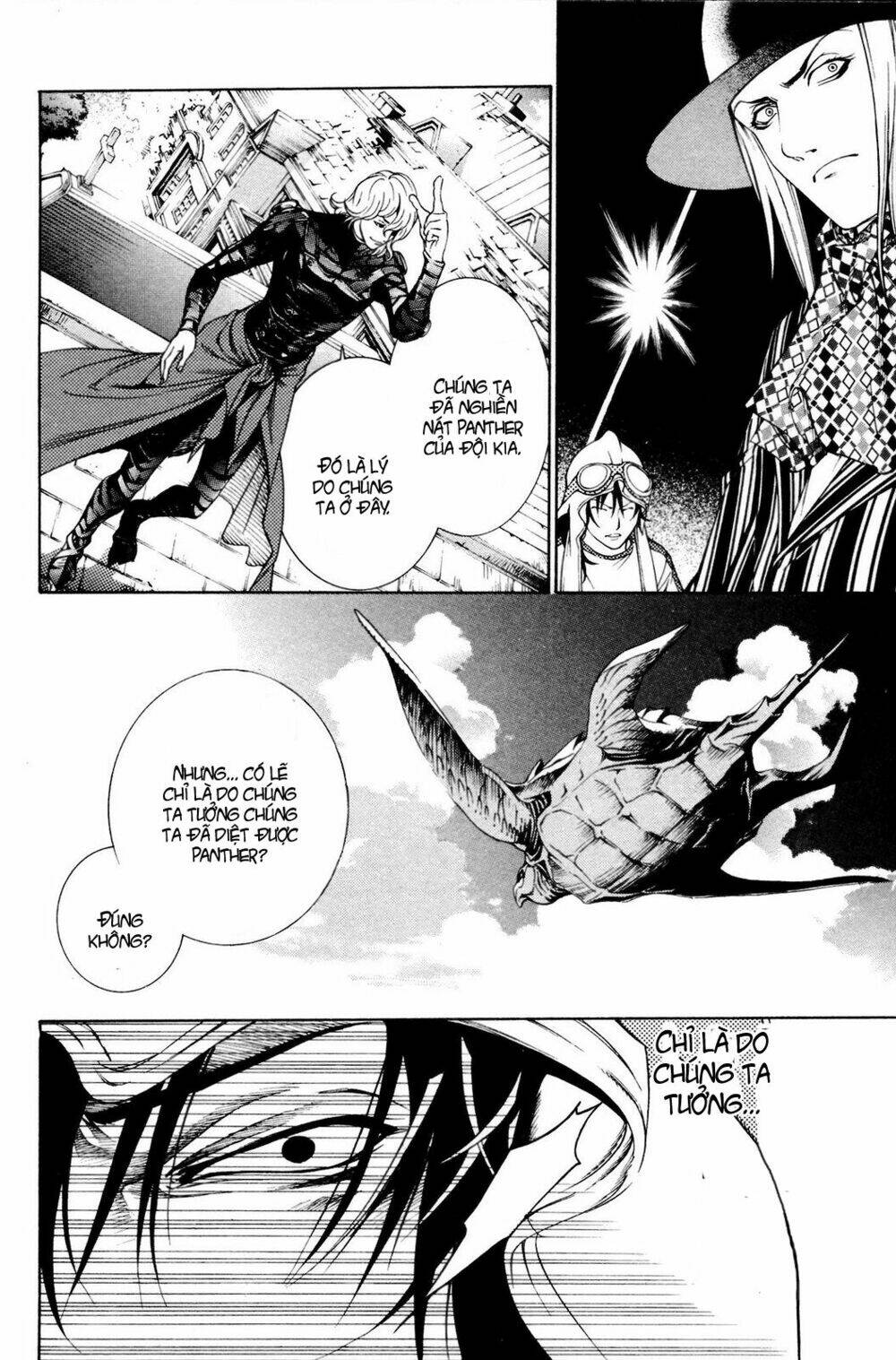 air gear chapter 223 11