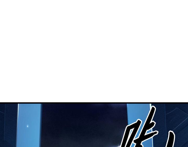 toàn dân thần chỉ: ta hiến tế hàng tỷ sinh linh để thành thần chapter 1 190