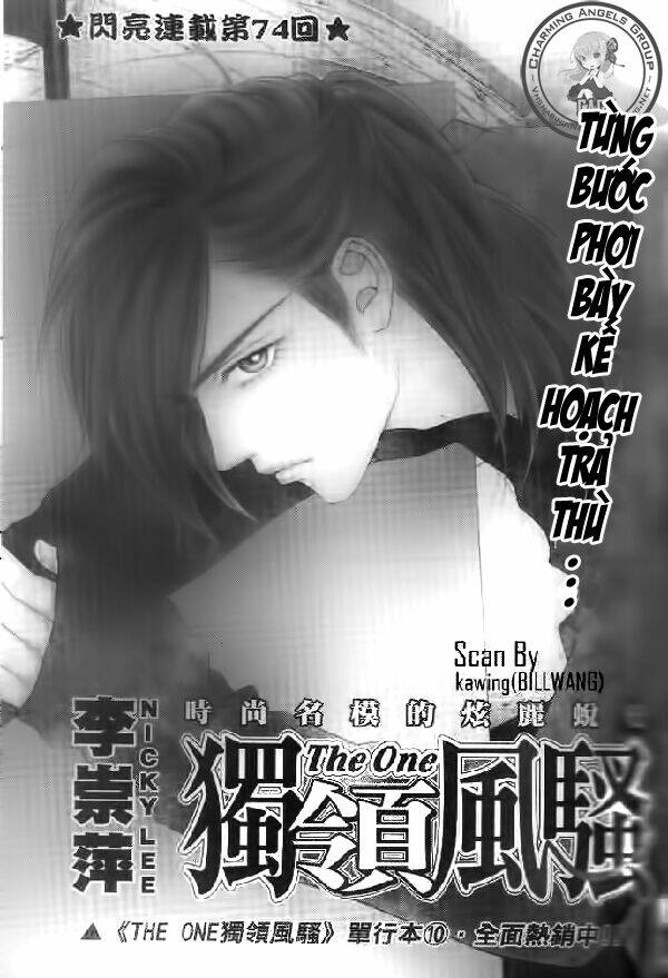 the one chapter 74 2