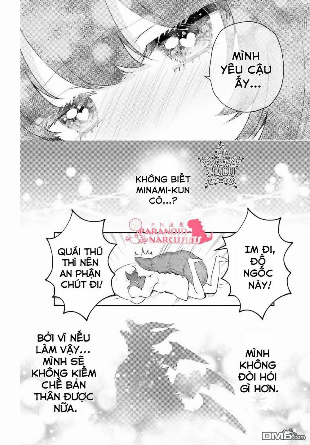 otome monster caramelize chapter 8 17