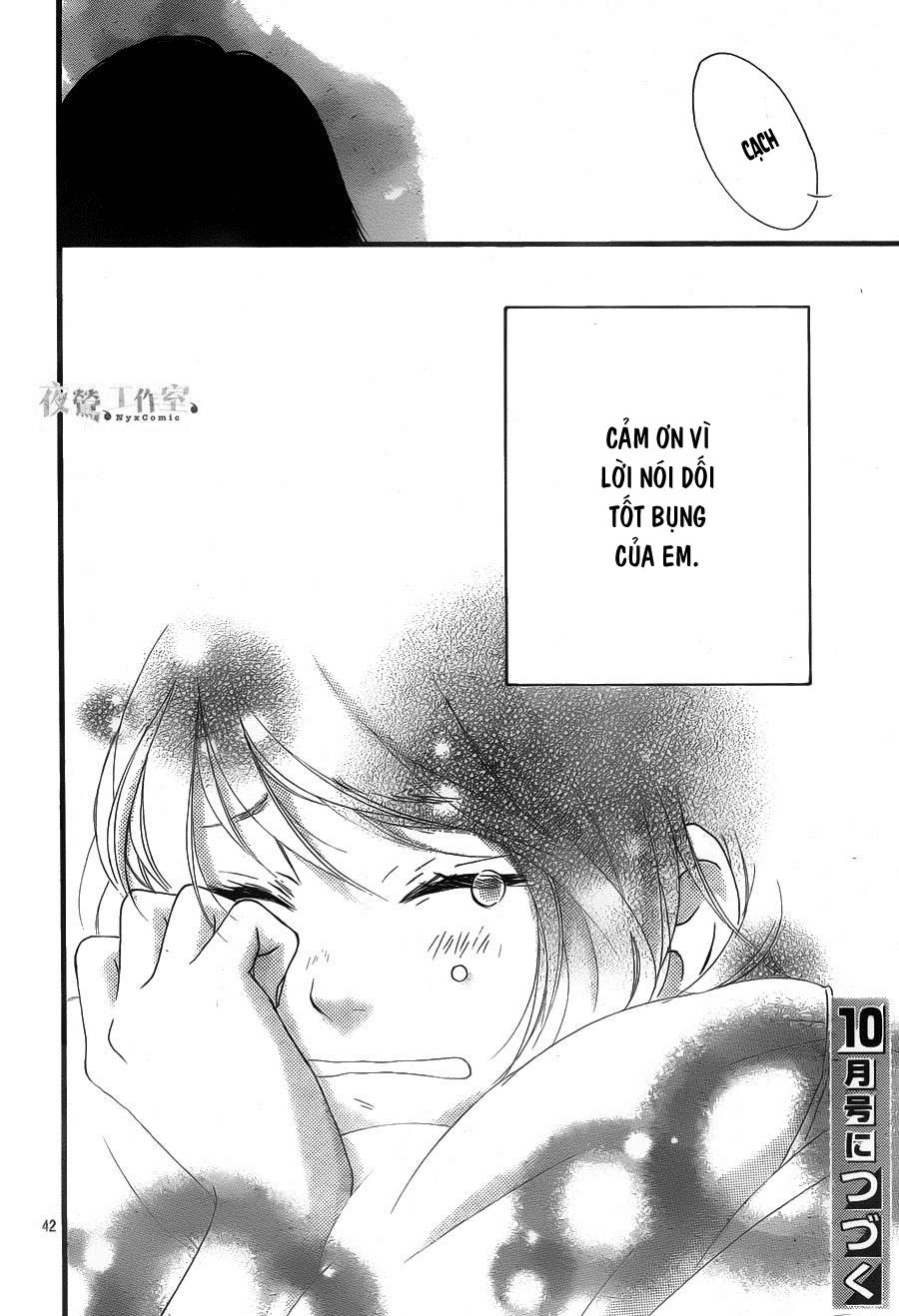 omoi, omoware, furi, furare chapter 15 42