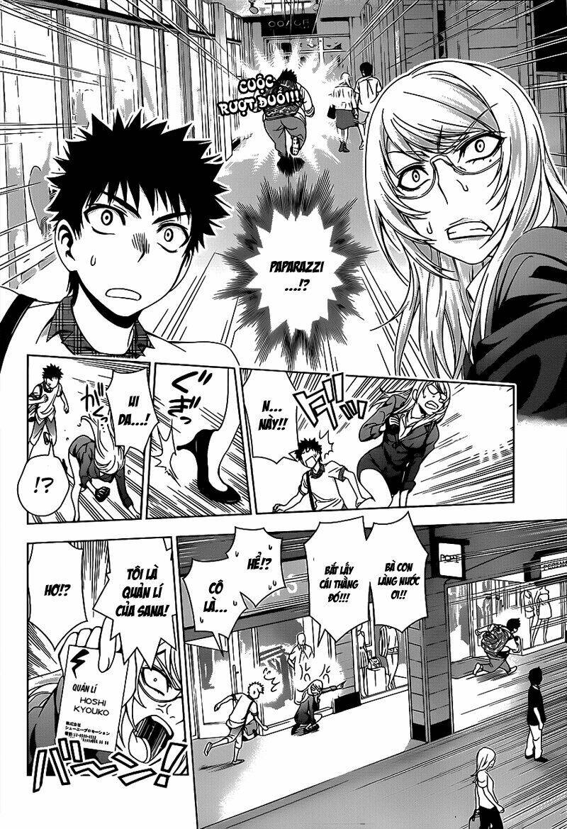 koisome momiji chapter 11 4