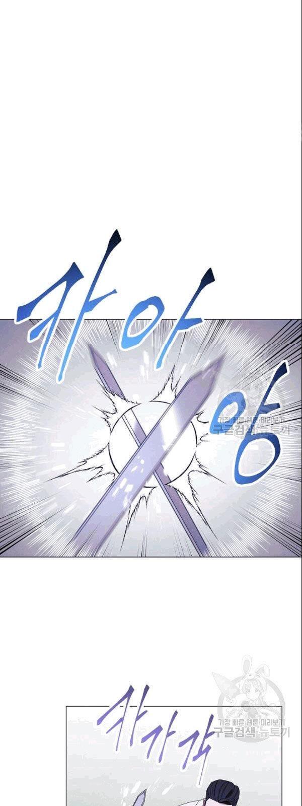 the live chapter 59 50