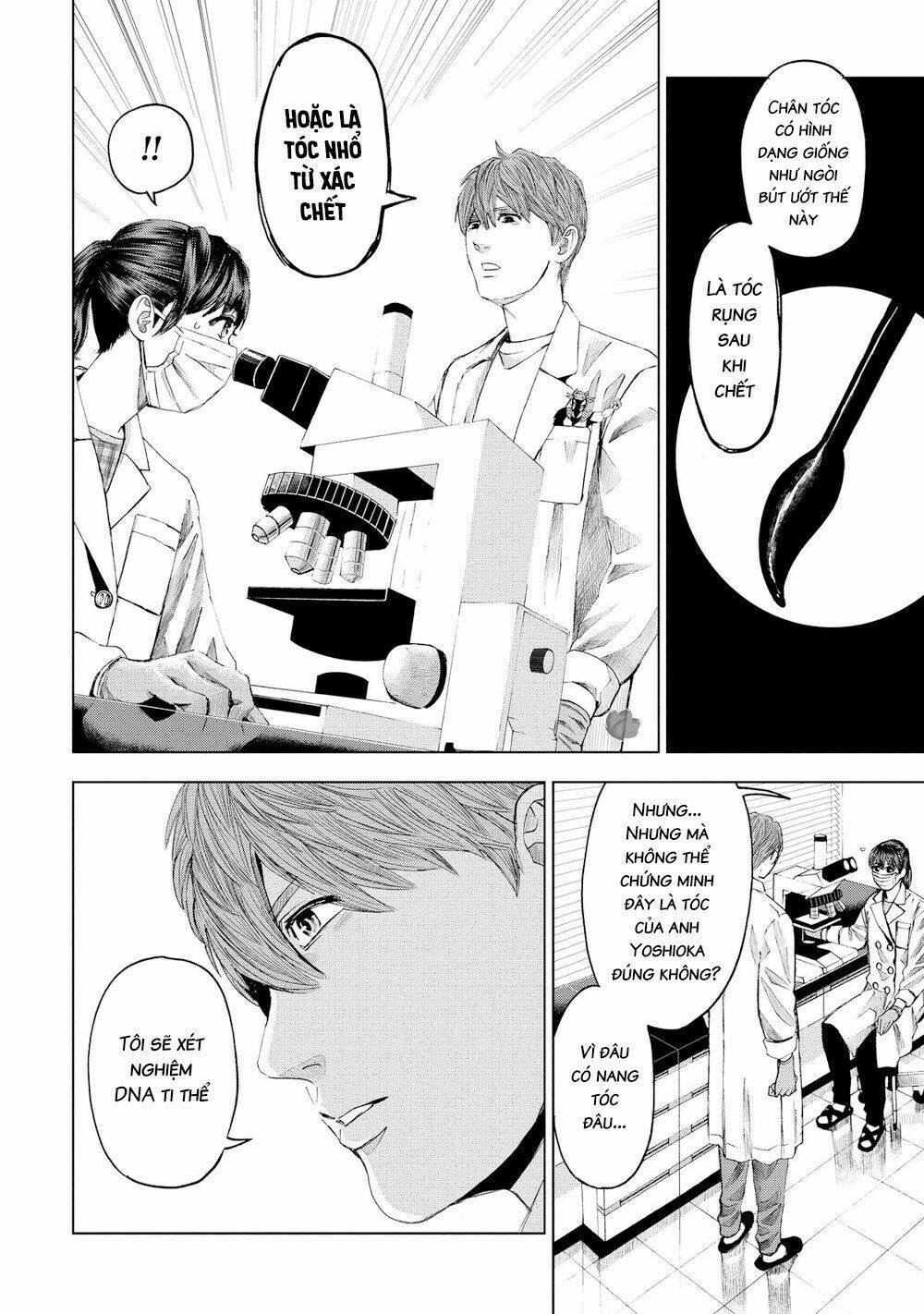 trace: kasouken houi kenkyuuin no tsuisou chapter 14 21