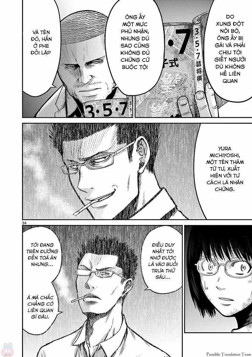 imawa no michi no alice: alice on border road chapter 26 34