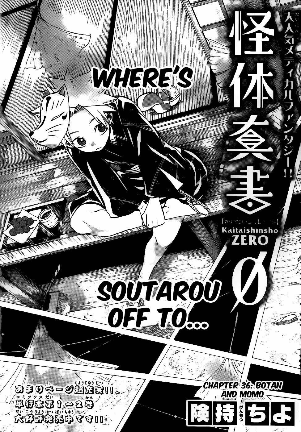 kaitai shinsho zero chapter 36 4