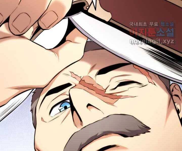 huyền thoại game thủ - tái xuất chapter 71 263